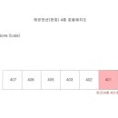 해운맨션
