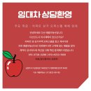 더럭스나인공인중개사사무소 | [임대] 다산역 도보 1분! 안강럭스나인 7평 원룸 월세 1000/70 (즉시입주/전입X) 거래완료