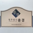 법무법인별 네이버블로그