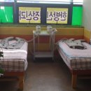 튼튼기쁨한의원 이미지