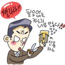 신용카드 없애기 캠페인을 주도 하던 나!... 다시..카드를 만들다, Why? 이미지