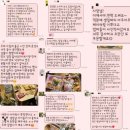 팔달초등 | 견학도시락 수원키즈도시락 초등소풍도시락 화성 용인...기흥 분당 오산 팔달 장안 권선 호매실 풍덕천...