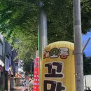 해오름꼬마김밥 이미지