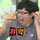 마당쇠빨간쭈꾸미 만덕점 이미지