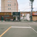 영천완산약국