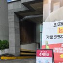 (유)축산냄새연구소 | [제주도 흑돼지 맛집] 래퍼 최자도 인정한 '포크80 제주공항점' 이용후기 (제주 공항 근처 흑돼지 맛집)