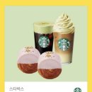 스타벅스 화성안녕DT점