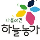 하늘식품가공