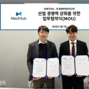 엘엠