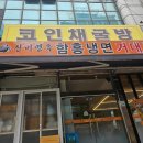 신비면옥안양