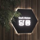 새보문식당 | 소노캄 경주 조식 뷔페 가격 후기 보문단지 호캉스 추천