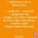 장안(일광)