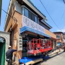 태일세탁소 네이버블로그