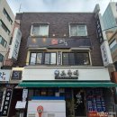 돈까스튀기는형 로고