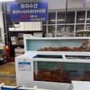 후포대게횟집