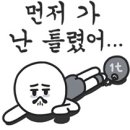 펀키즈유치원 이미지