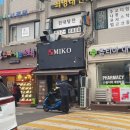 옵티마대영약국 이미지