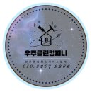 유공빌딩 이미지