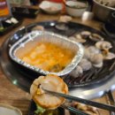 조개짱