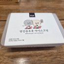 달콤한커피방앗간