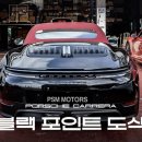 통일모터스 네이버블로그