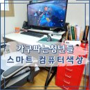 가구파는청년 - 안산시 상록구 수암길 125 | 가구파는청년