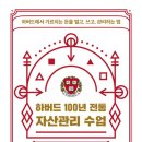 세운종합관리 네이버블로그