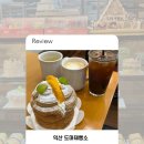 도마 제빵소