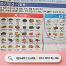정읍 항도외과의원 | 위내시경·대장내시경 후기｜선종 2개 조기 발견, 건강검진으로 내 몸 지킨 이야기