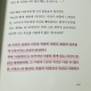 언제나 소중할 지원언니❤️‍🔥 이미지