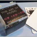 로지나음악학원 이미지