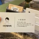 내영모텔 | 울산 동구 마사지, 샤인테라피 엄마와 함께 아로마커플 마사지 후기