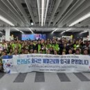 [북부] 영어 첫걸음(기초)(2025) 이미지