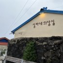 해안로3R 이미지