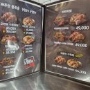 강씨가문의족발궐동점
