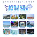 호텔송정블루캐슬 이미지