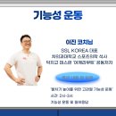 이음 태권도장 네이버블로그