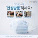 명동자연과한의원 이미지