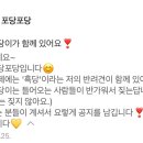 포당포당 이미지