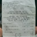 대호전기조명 - 중구 운곡8길 99 | 대호전기조명