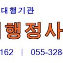 하이행정사사무소 이미지
