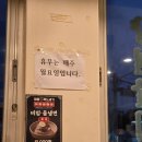 해룡흑도새기