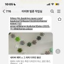 토평경로당 이미지