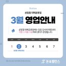 본앤밸런스