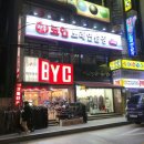 대학 코인 노래연습장 이미지