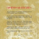 우주의뜨락