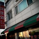 또또와노래방 네이버블로그