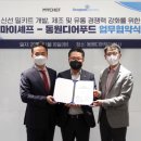 마이키트 이미지