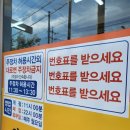 까치주유소 이미지