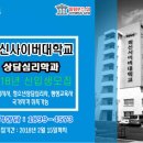 화신체육관 이미지